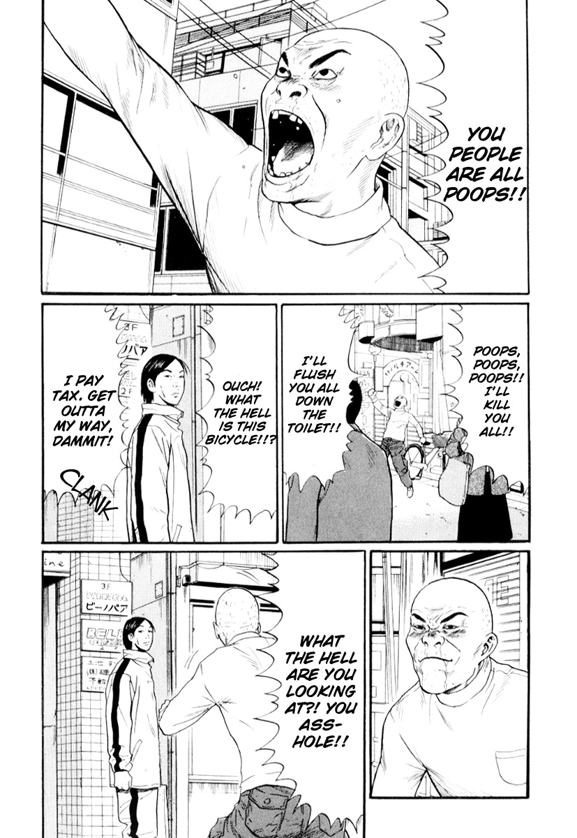 Himizu Chapter 30 page 16 - Chapter 30: Failure
