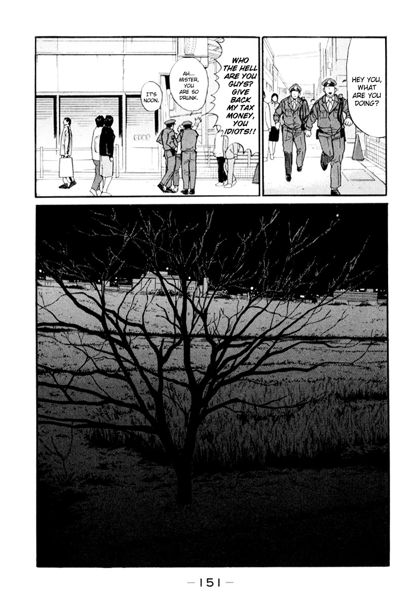 Himizu Chapter 30 page 17 - Chapter 30: Failure