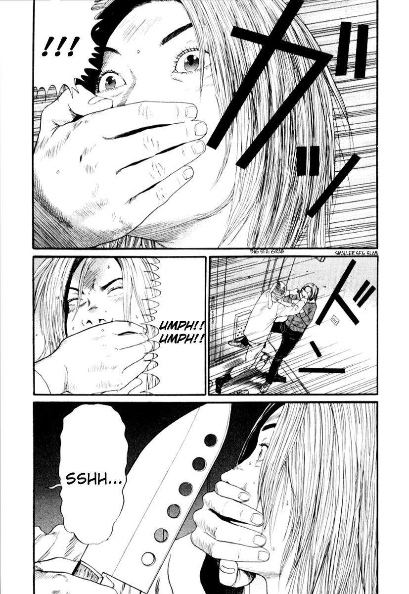 Himizu Chapter 30 page 3 - Chapter 30: Failure
