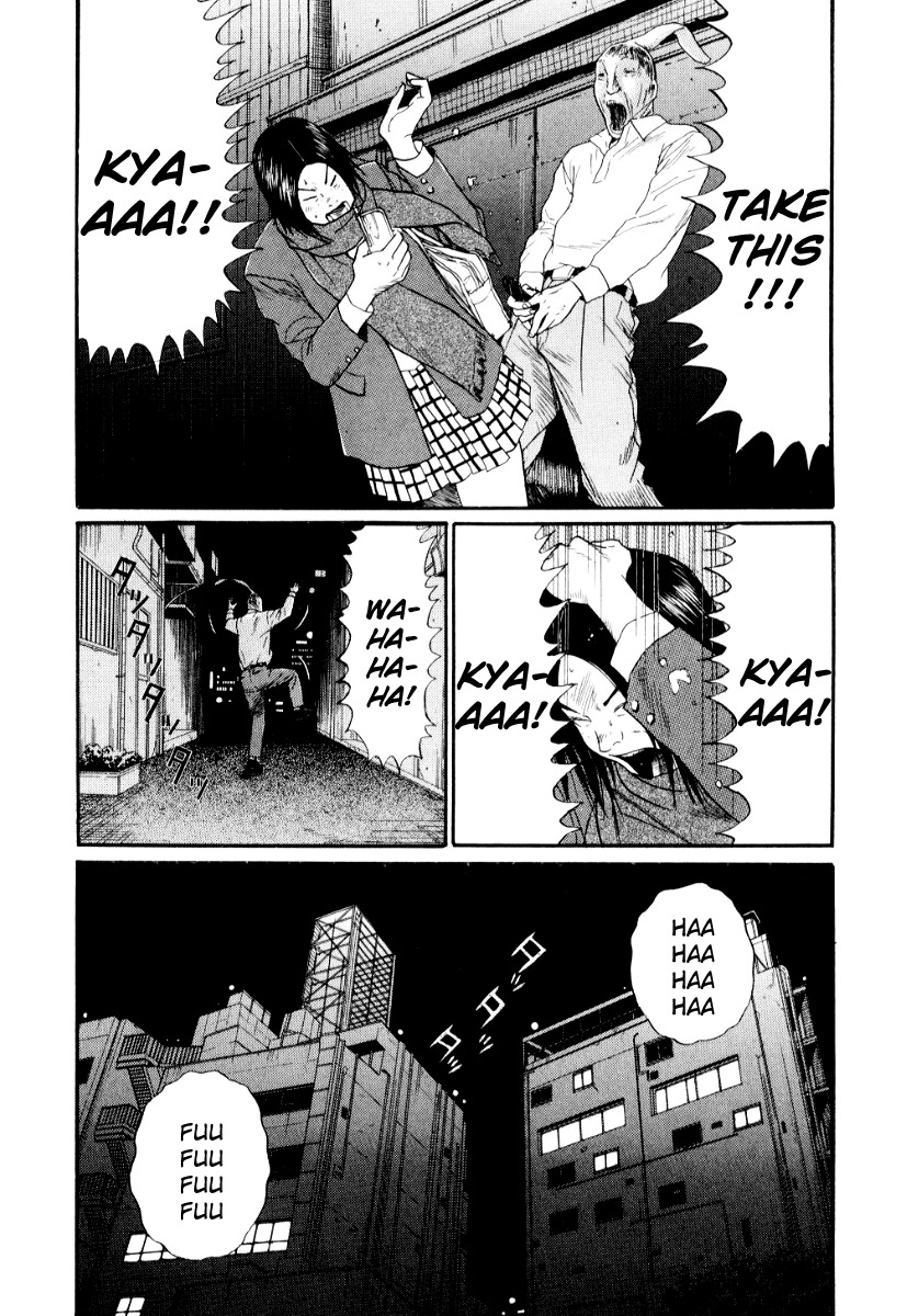 Himizu Chapter 30 page 8 - Chapter 30: Failure