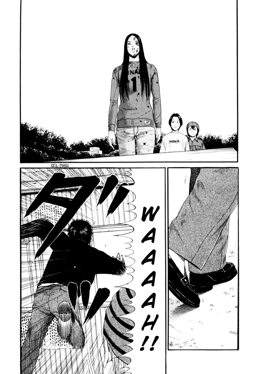 Himizu Chapter 31 page 15 - Chapter 31: I Fell Down Hard At River-Side