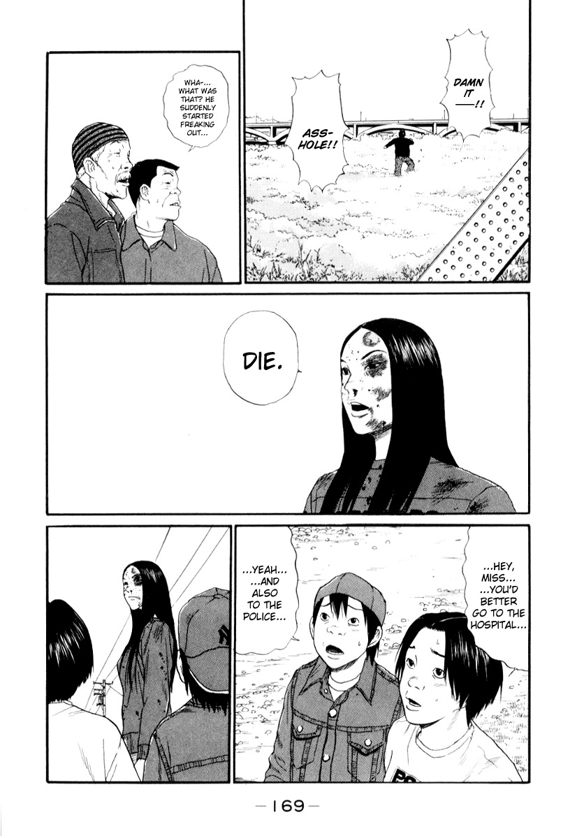 Himizu Chapter 31 page 17 - Chapter 31: I Fell Down Hard At River-Side