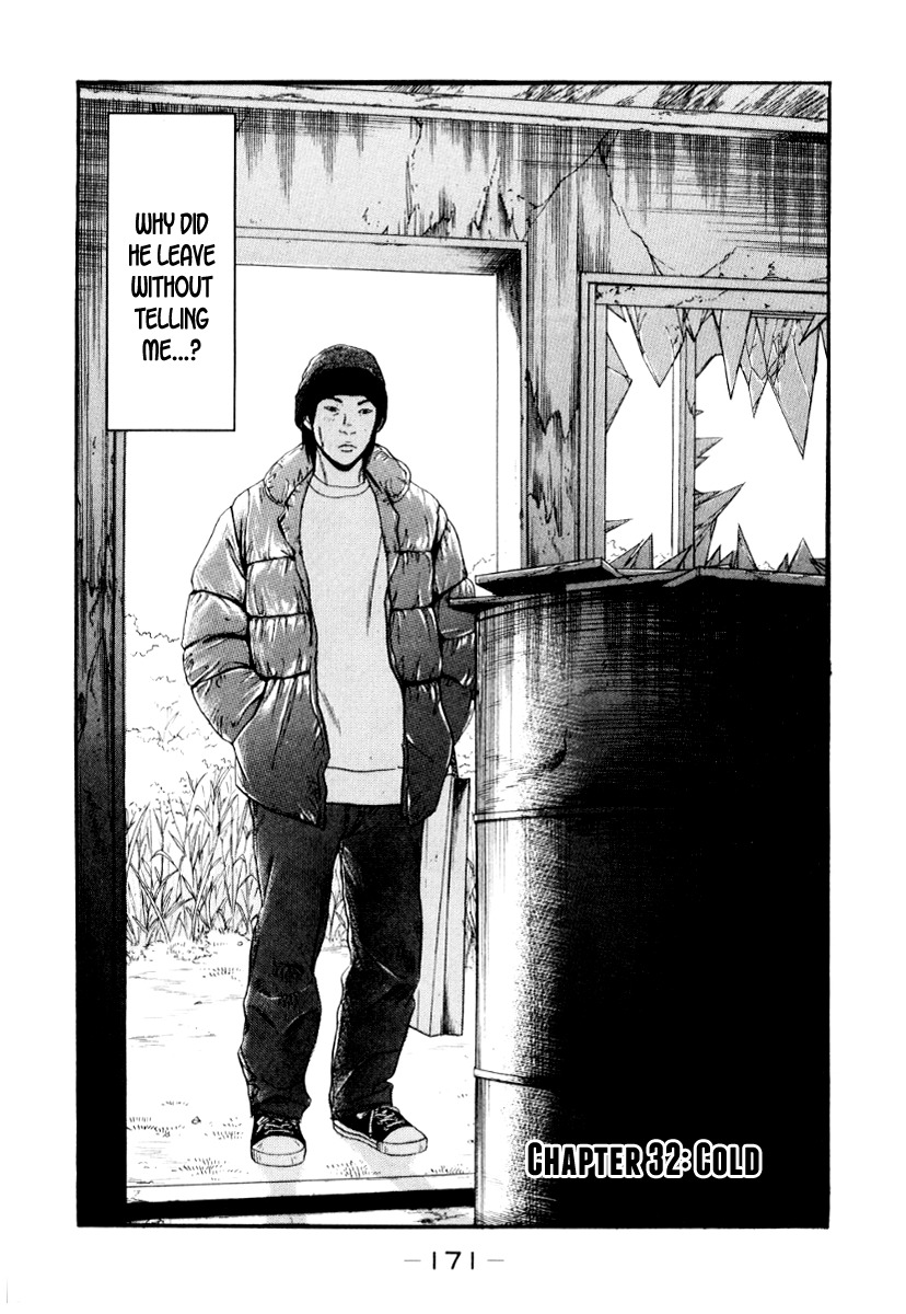 Himizu Chapter 32 page 1 - Chapter 32: Cold