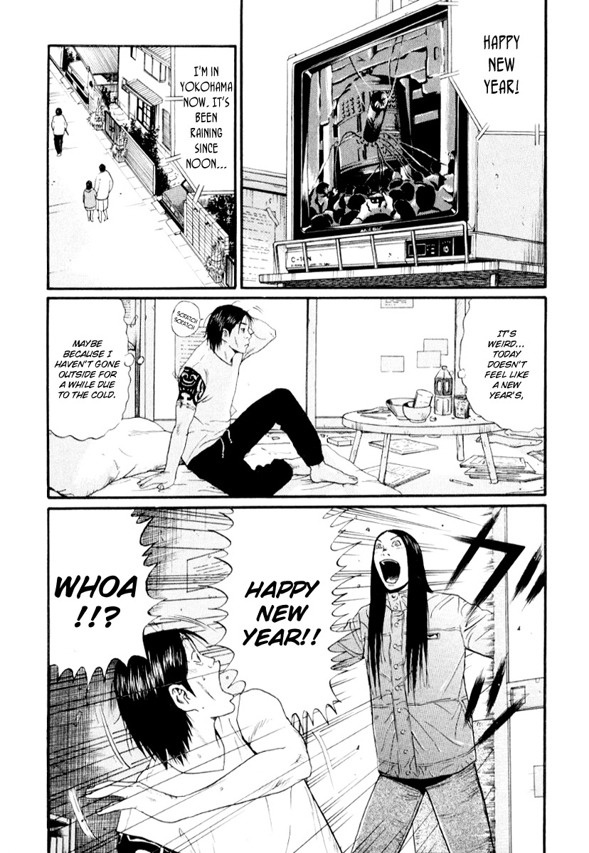 Himizu Chapter 32 page 13 - Chapter 32: Cold