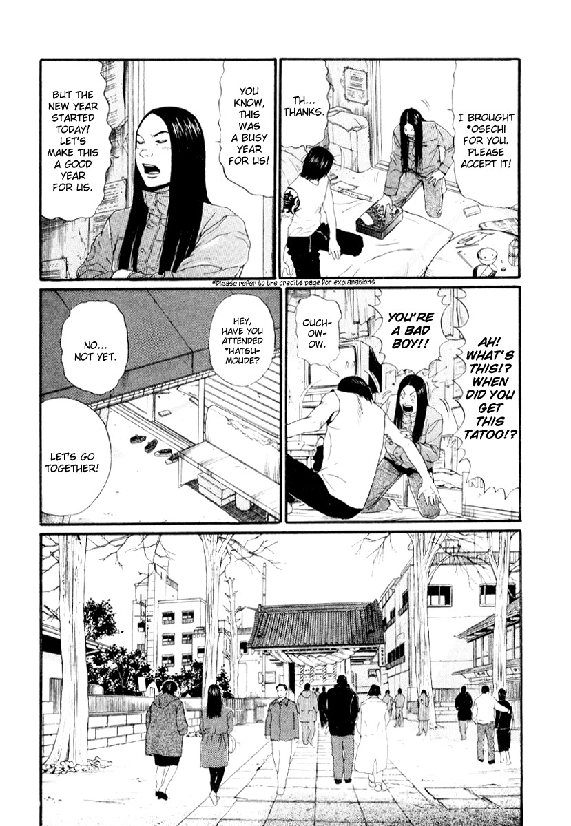 Himizu Chapter 32 page 14 - Chapter 32: Cold