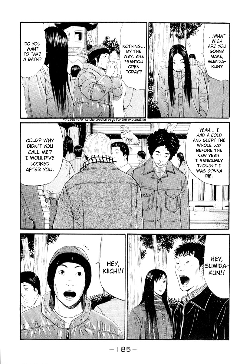 Himizu Chapter 32 page 15 - Chapter 32: Cold
