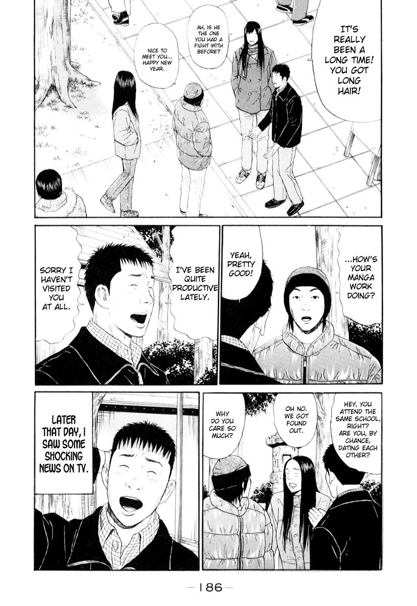 Himizu Chapter 32 page 16 - Chapter 32: Cold