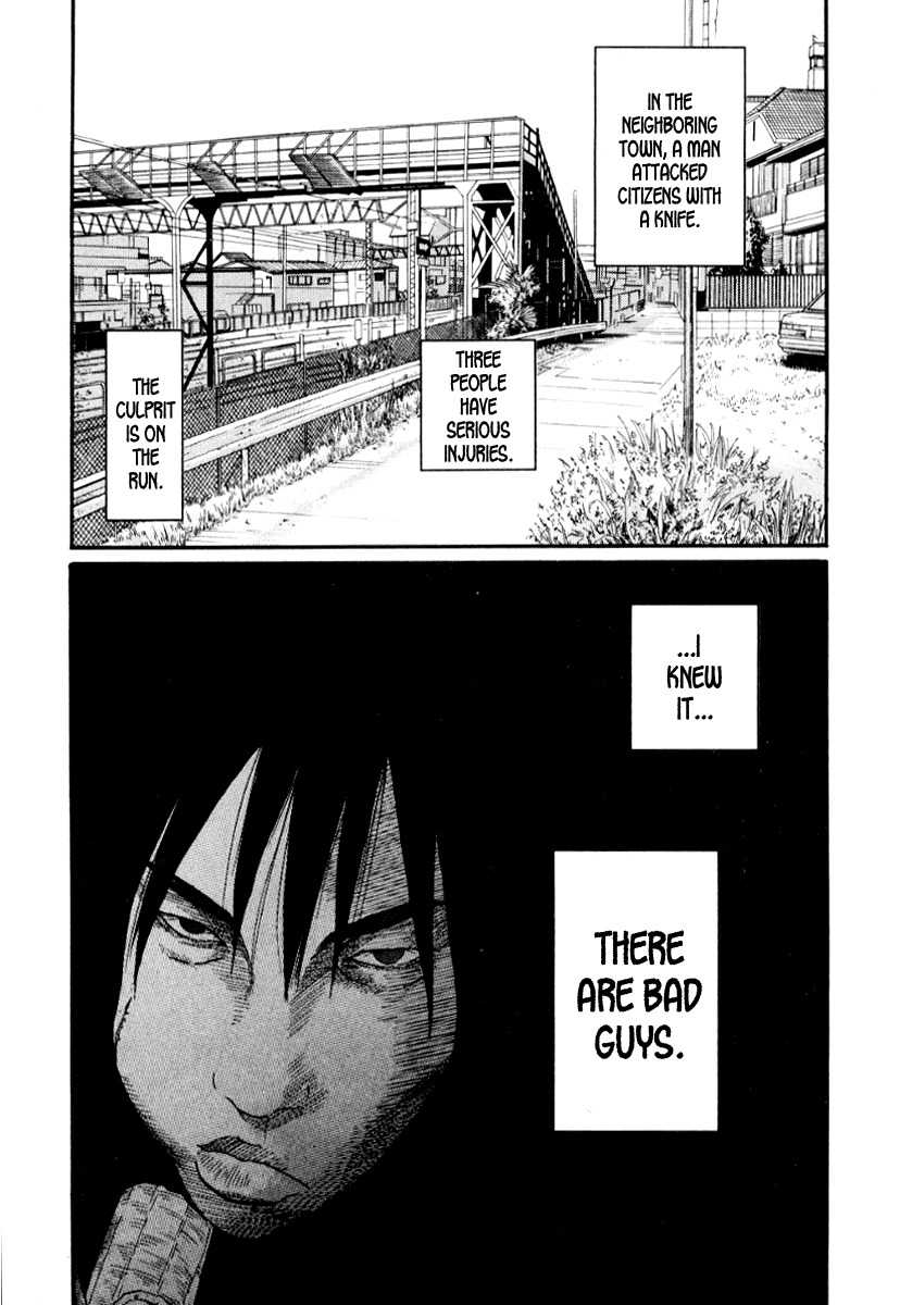 Himizu Chapter 32 page 17 - Chapter 32: Cold