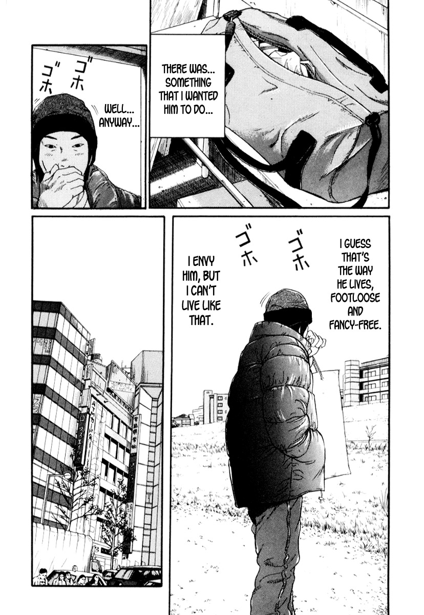 Himizu Chapter 32 page 2 - Chapter 32: Cold