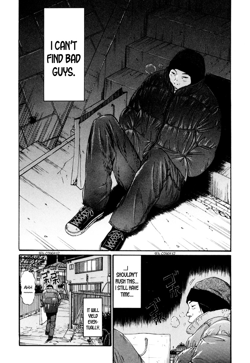 Himizu Chapter 32 page 6 - Chapter 32: Cold