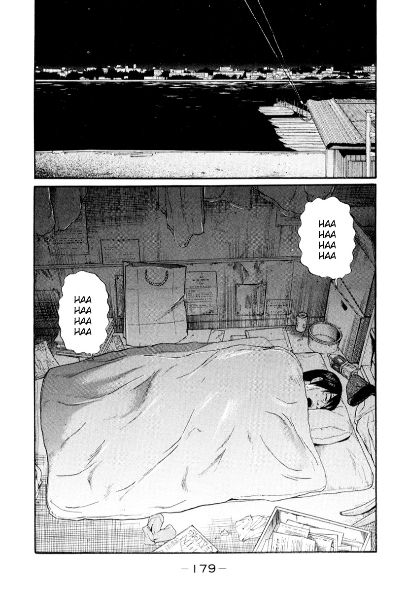 Himizu Chapter 32 page 9 - Chapter 32: Cold