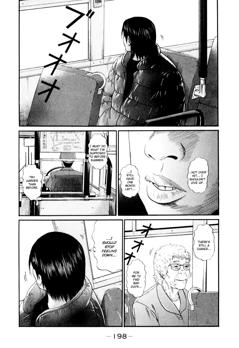 Himizu Chapter 33 page 10 - Chapter 33: If You Find Yourself in Dire Straits