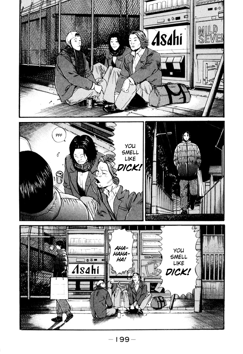 Himizu Chapter 33 page 11 - Chapter 33: If You Find Yourself in Dire Straits