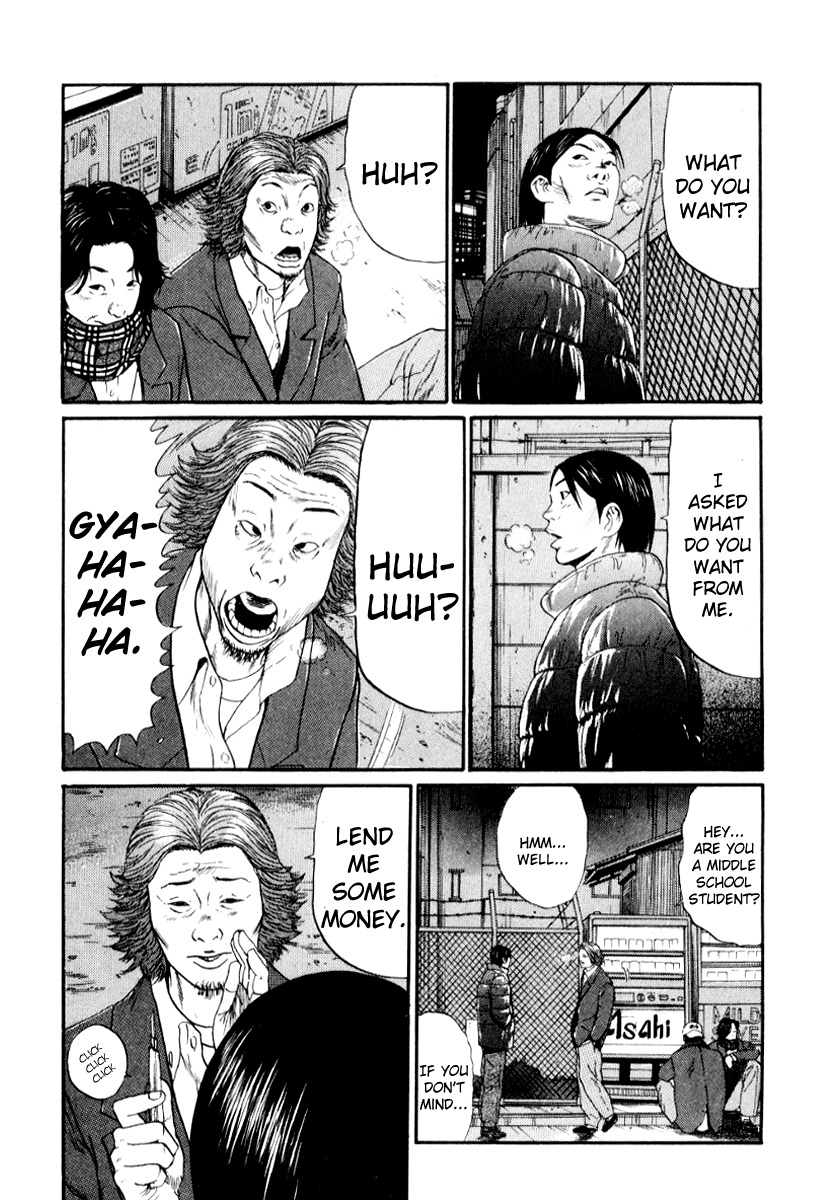 Himizu Chapter 33 page 12 - Chapter 33: If You Find Yourself in Dire Straits