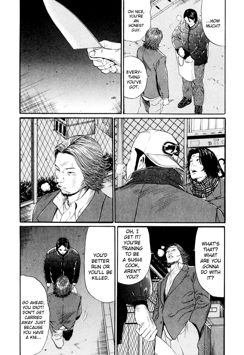 Himizu Chapter 33 page 13 - Chapter 33: If You Find Yourself in Dire Straits