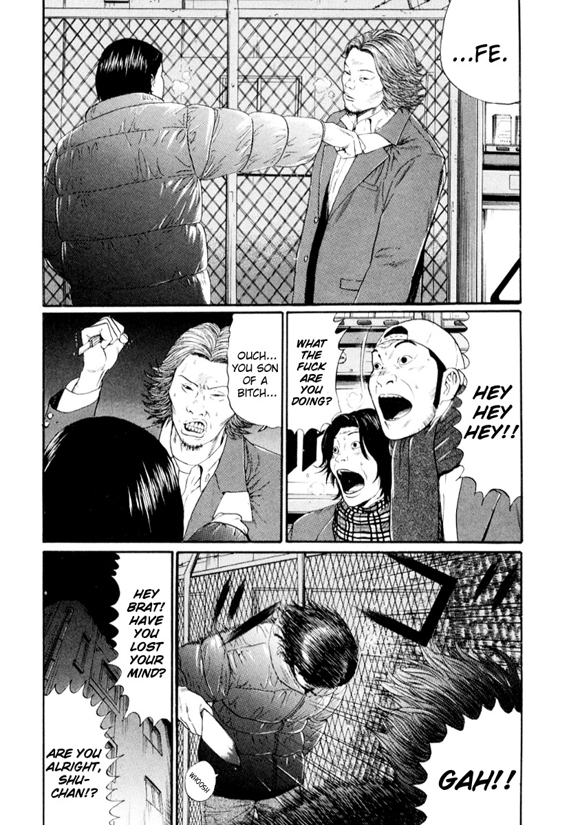 Himizu Chapter 33 page 14 - Chapter 33: If You Find Yourself in Dire Straits