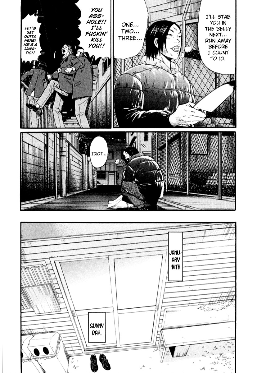 Himizu Chapter 33 page 15 - Chapter 33: If You Find Yourself in Dire Straits