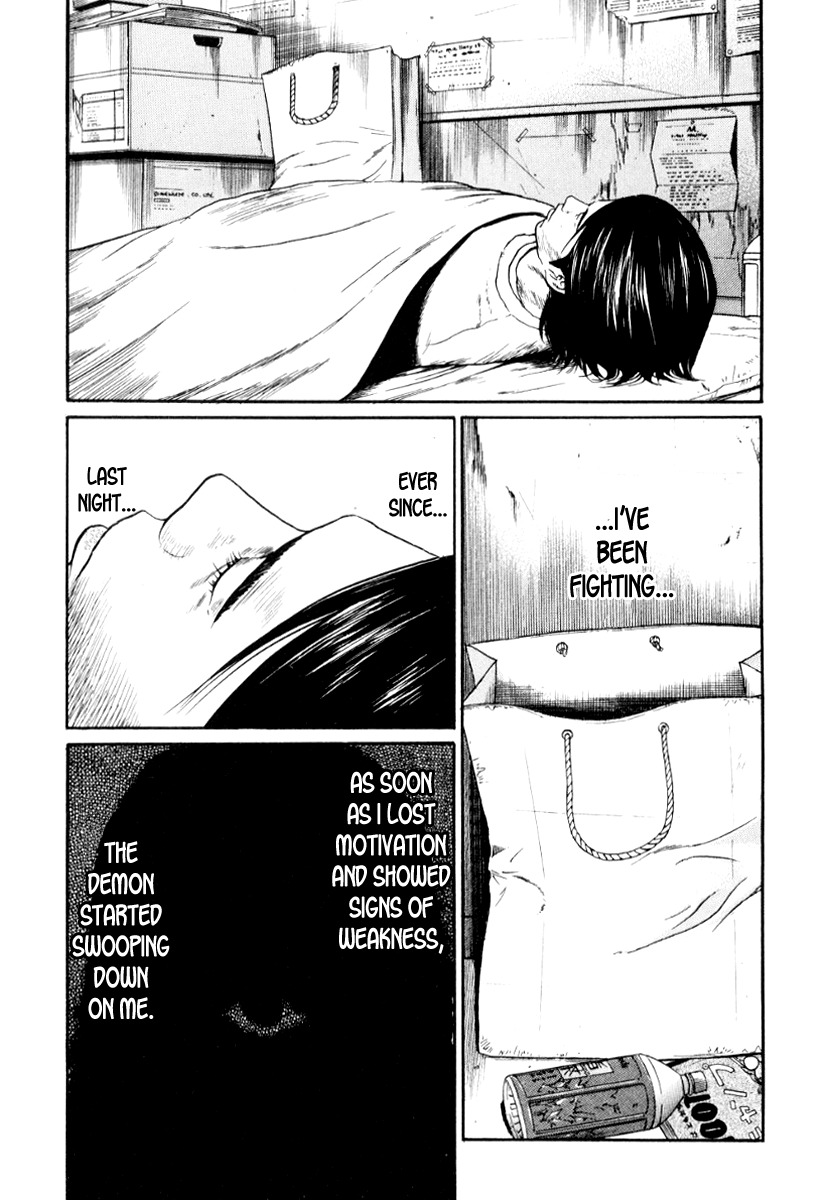 Himizu Chapter 33 page 16 - Chapter 33: If You Find Yourself in Dire Straits