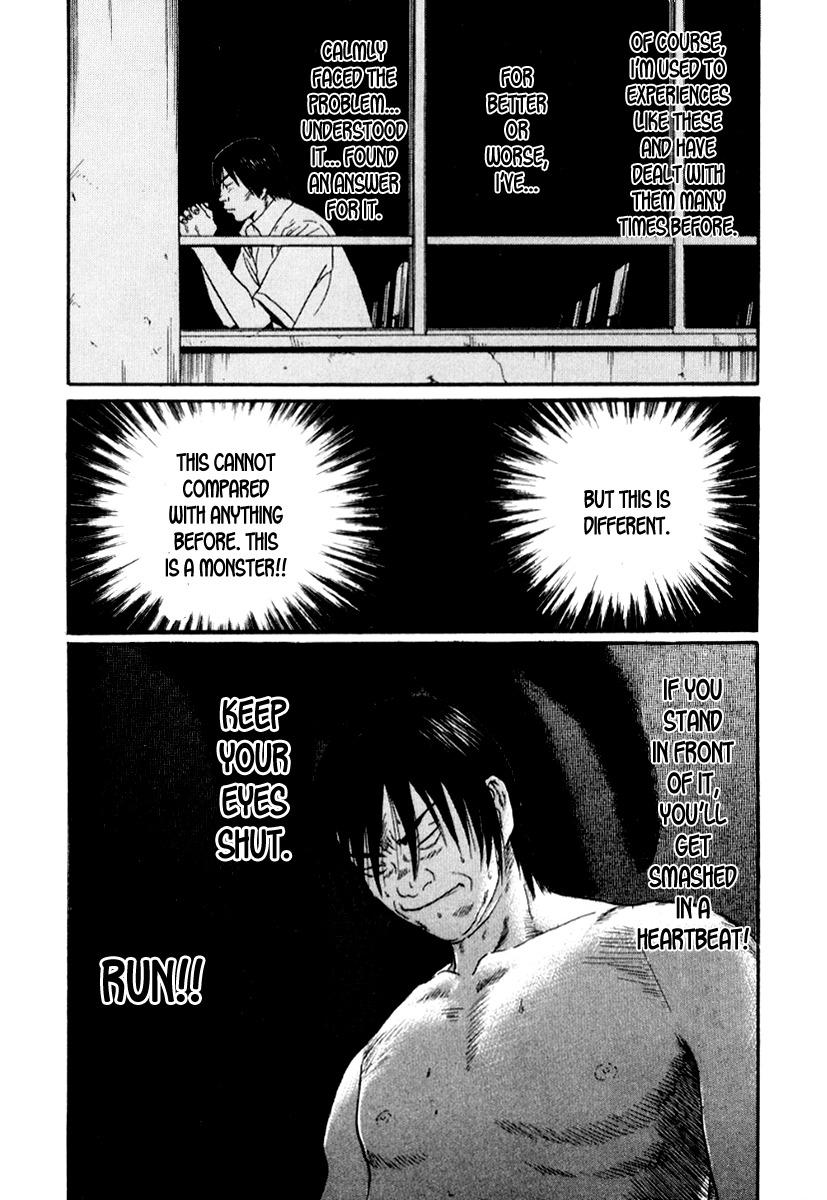 Himizu Chapter 33 page 17 - Chapter 33: If You Find Yourself in Dire Straits