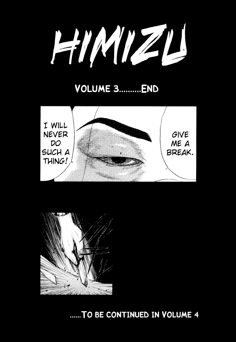 Himizu Chapter 33 page 19 - Chapter 33: If You Find Yourself in Dire Straits