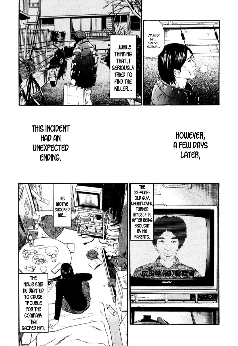 Himizu Chapter 33 page 3 - Chapter 33: If You Find Yourself in Dire Straits