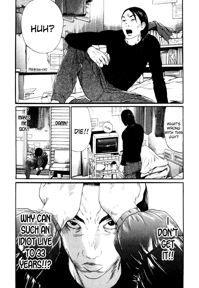 Himizu Chapter 33 page 4 - Chapter 33: If You Find Yourself in Dire Straits