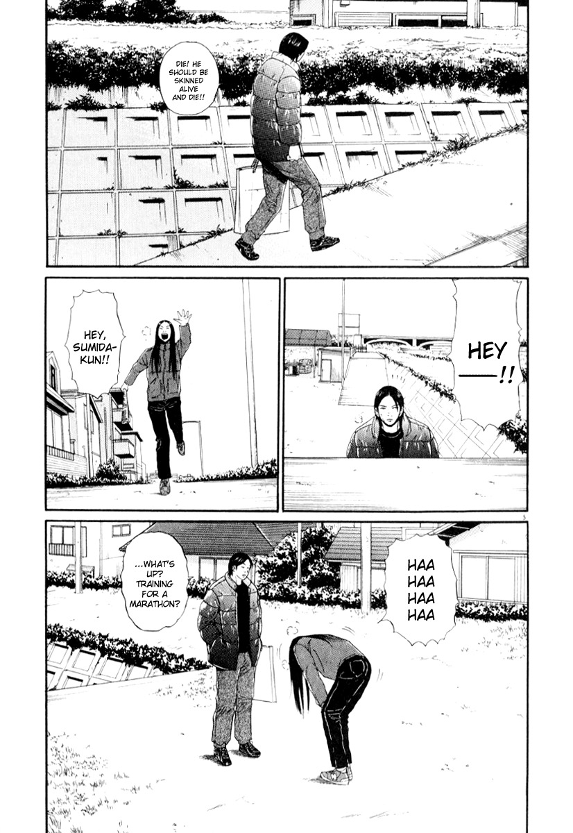 Himizu Chapter 33 page 5 - Chapter 33: If You Find Yourself in Dire Straits