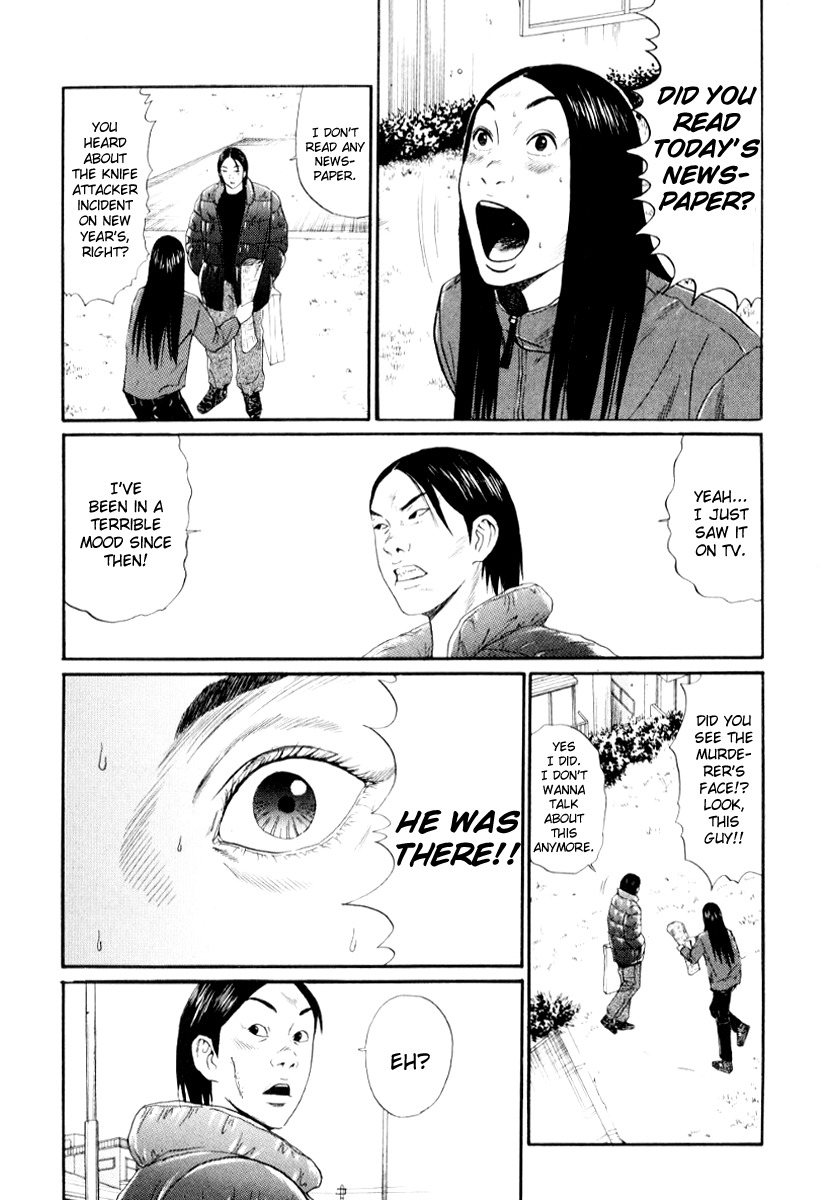 Himizu Chapter 33 page 6 - Chapter 33: If You Find Yourself in Dire Straits