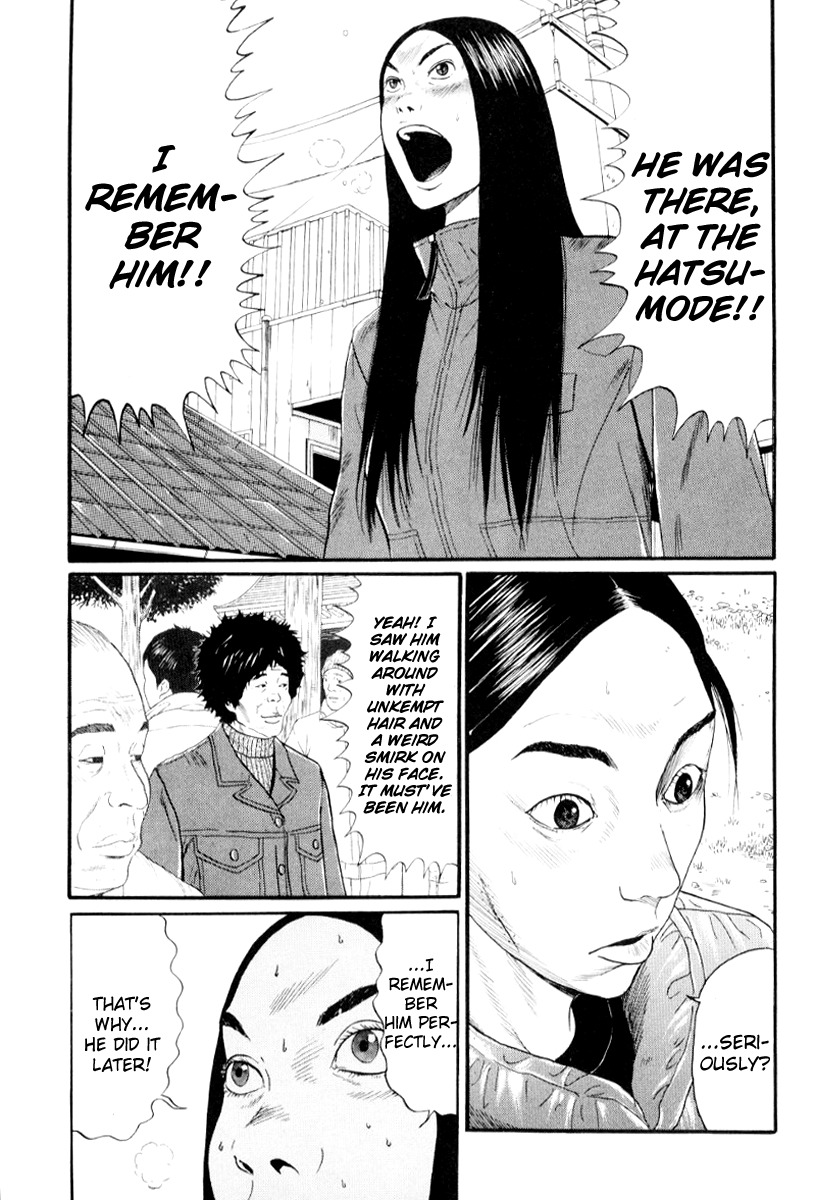 Himizu Chapter 33 page 7 - Chapter 33: If You Find Yourself in Dire Straits