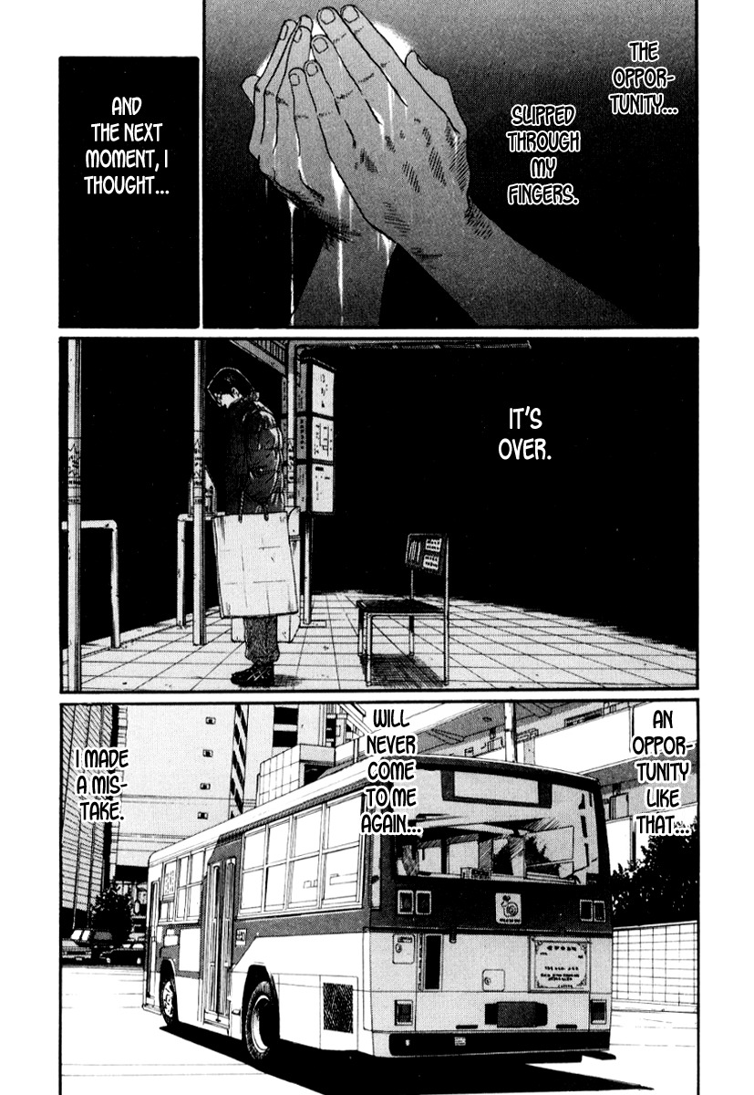 Himizu Chapter 33 page 9 - Chapter 33: If You Find Yourself in Dire Straits