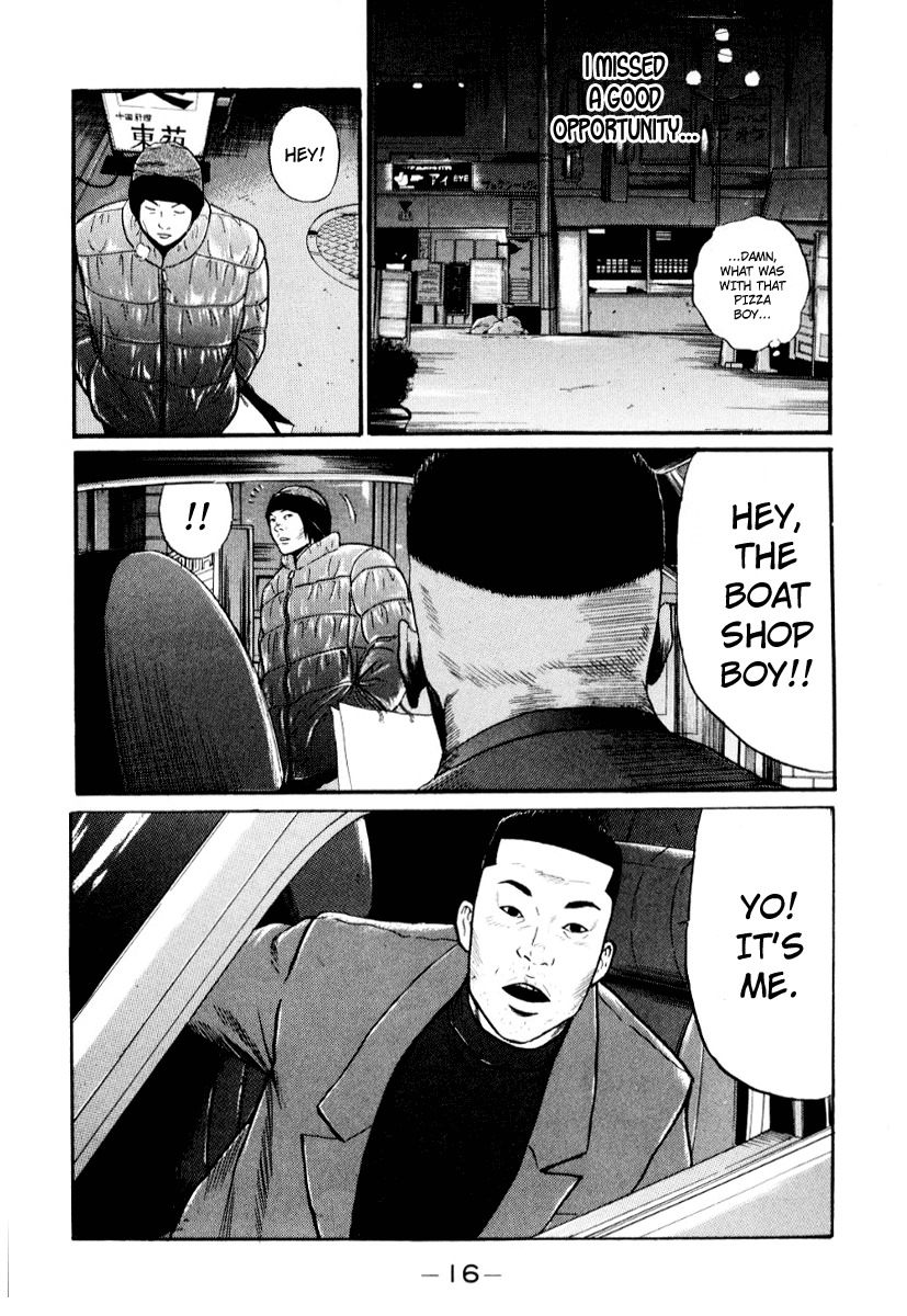 Himizu Chapter 34 page 19 - Chapter 34: Irresponsible Person