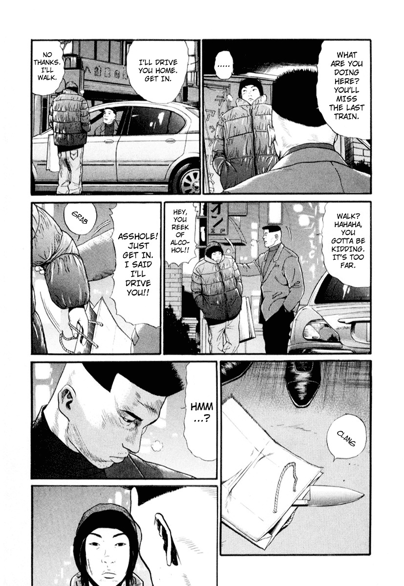 Himizu Chapter 34 page 20 - Chapter 34: Irresponsible Person