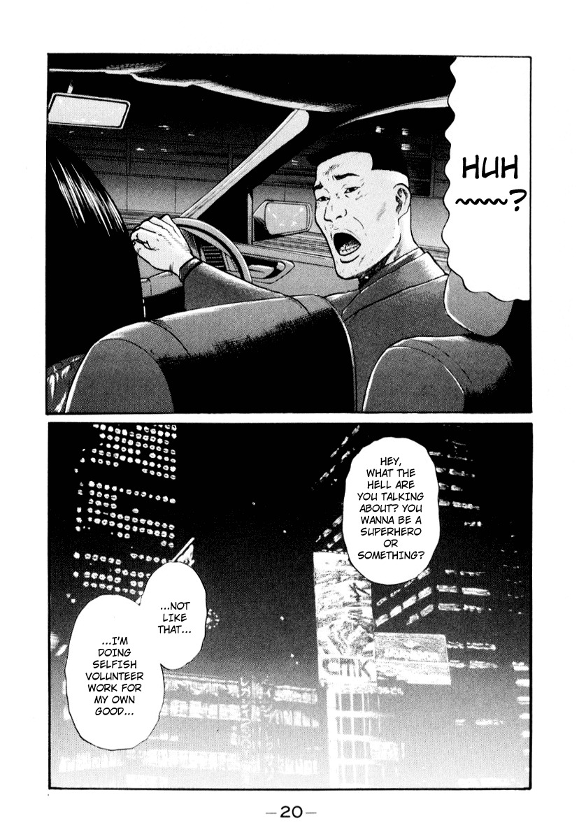 Himizu Chapter 34 page 23 - Chapter 34: Irresponsible Person