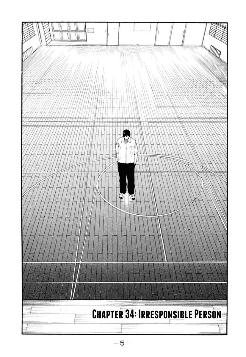 Himizu Chapter 34 page 8 - Chapter 34: Irresponsible Person