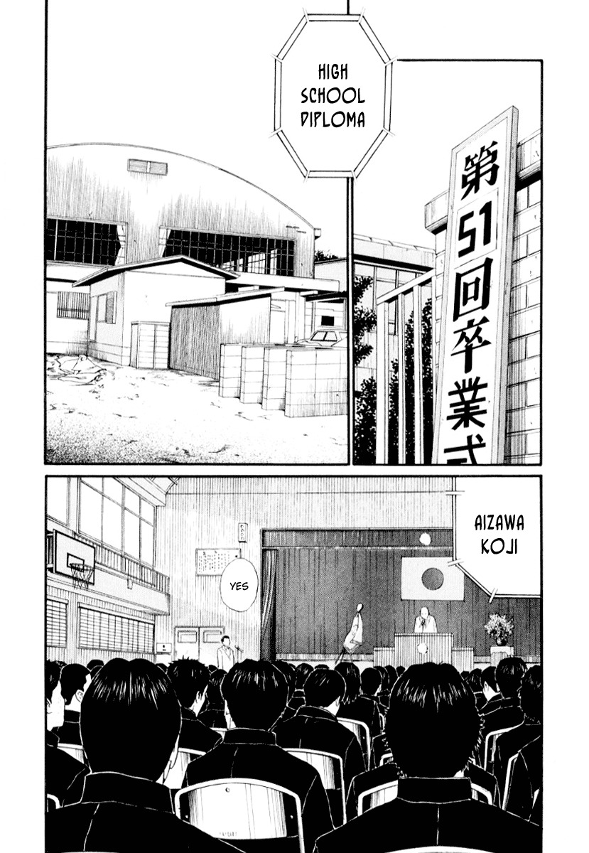 Himizu Chapter 35 page 12 - Chapter 35: Good Stuff
