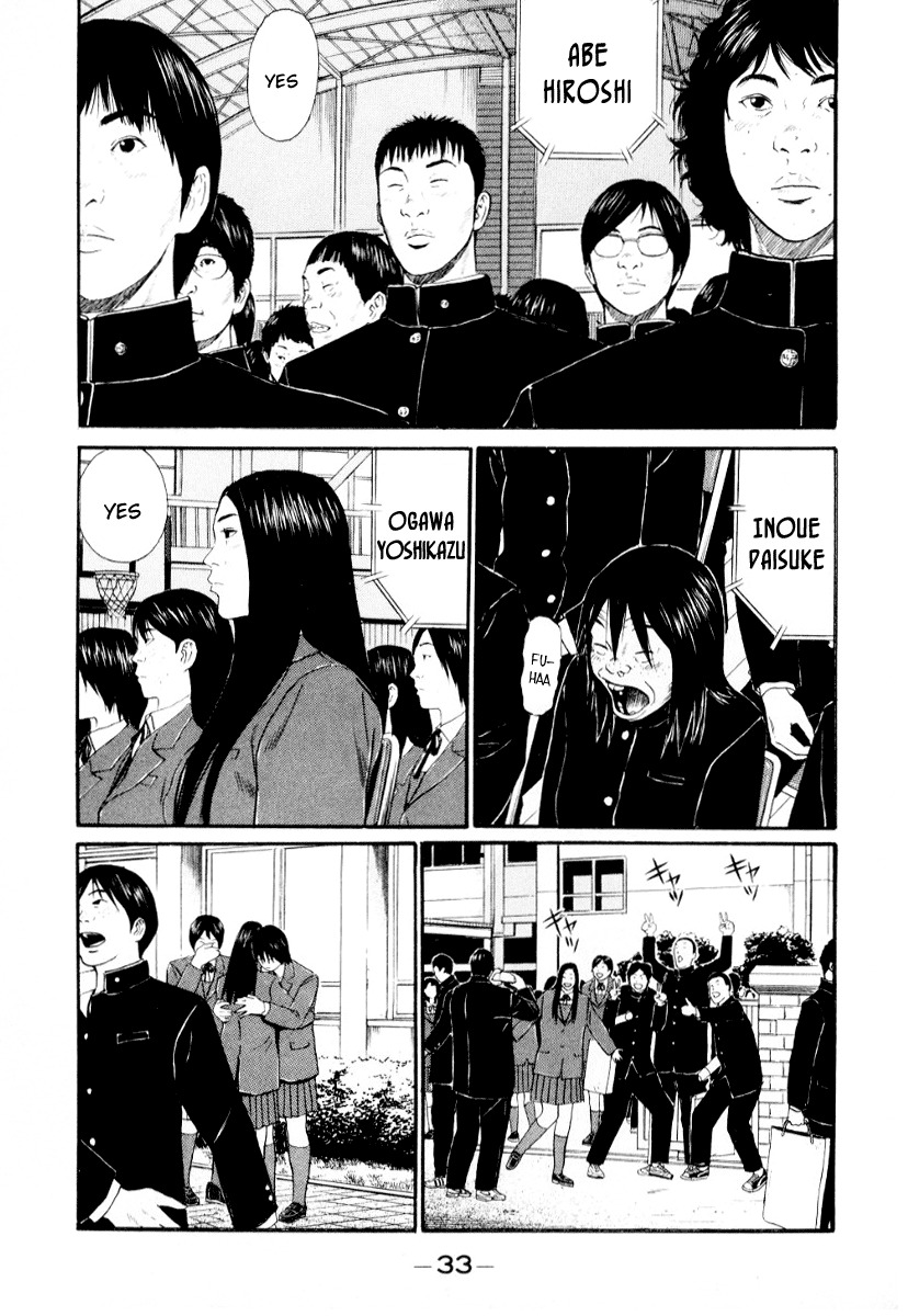 Himizu Chapter 35 page 13 - Chapter 35: Good Stuff