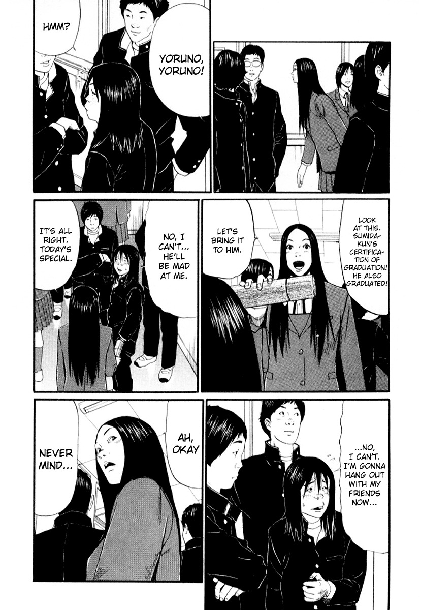 Himizu Chapter 35 page 14 - Chapter 35: Good Stuff