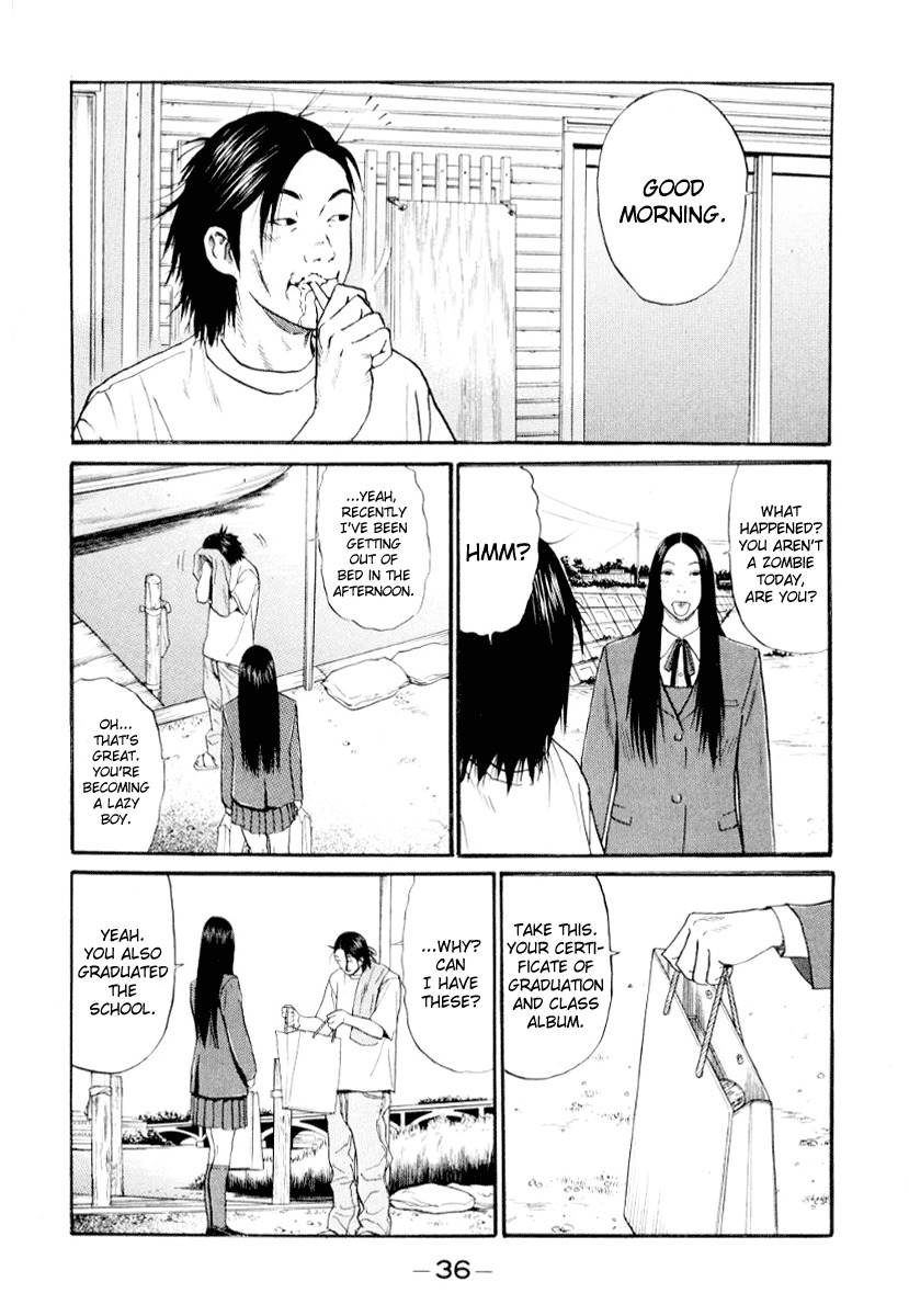 Himizu Chapter 35 page 16 - Chapter 35: Good Stuff