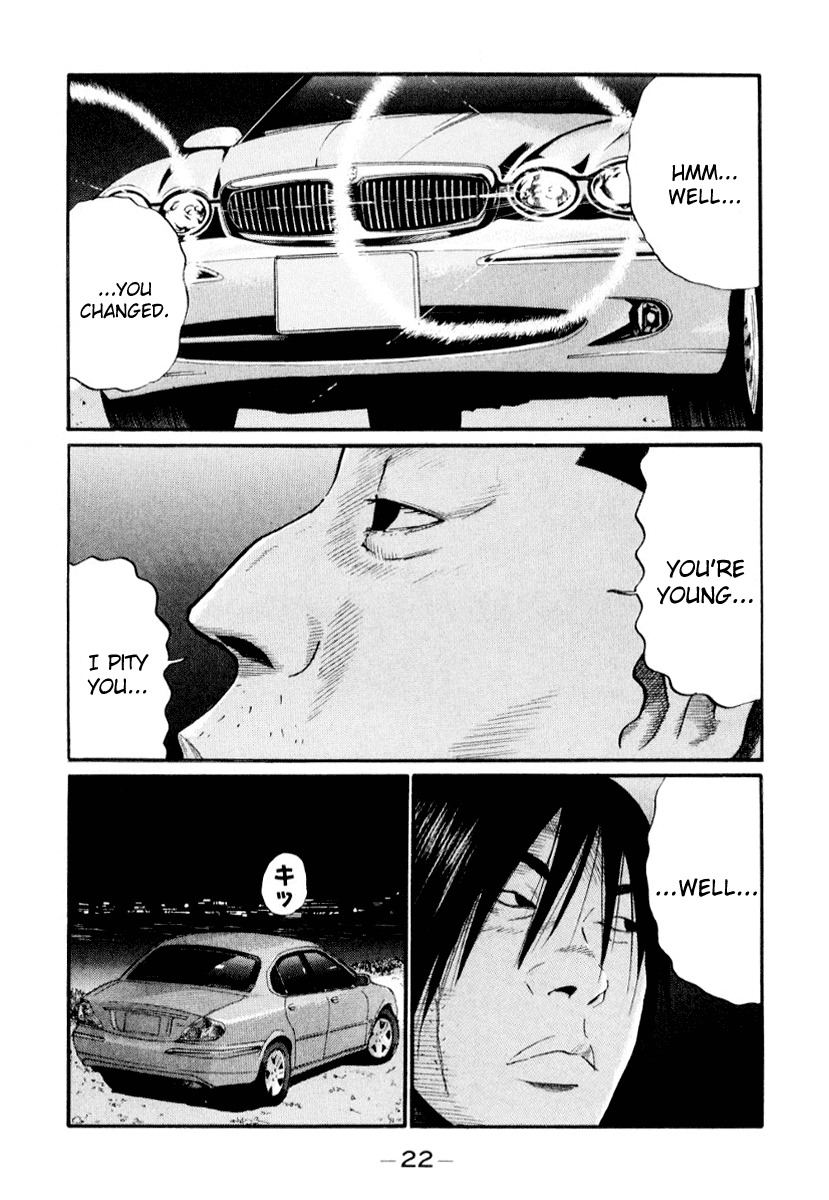 Himizu Chapter 35 page 2 - Chapter 35: Good Stuff