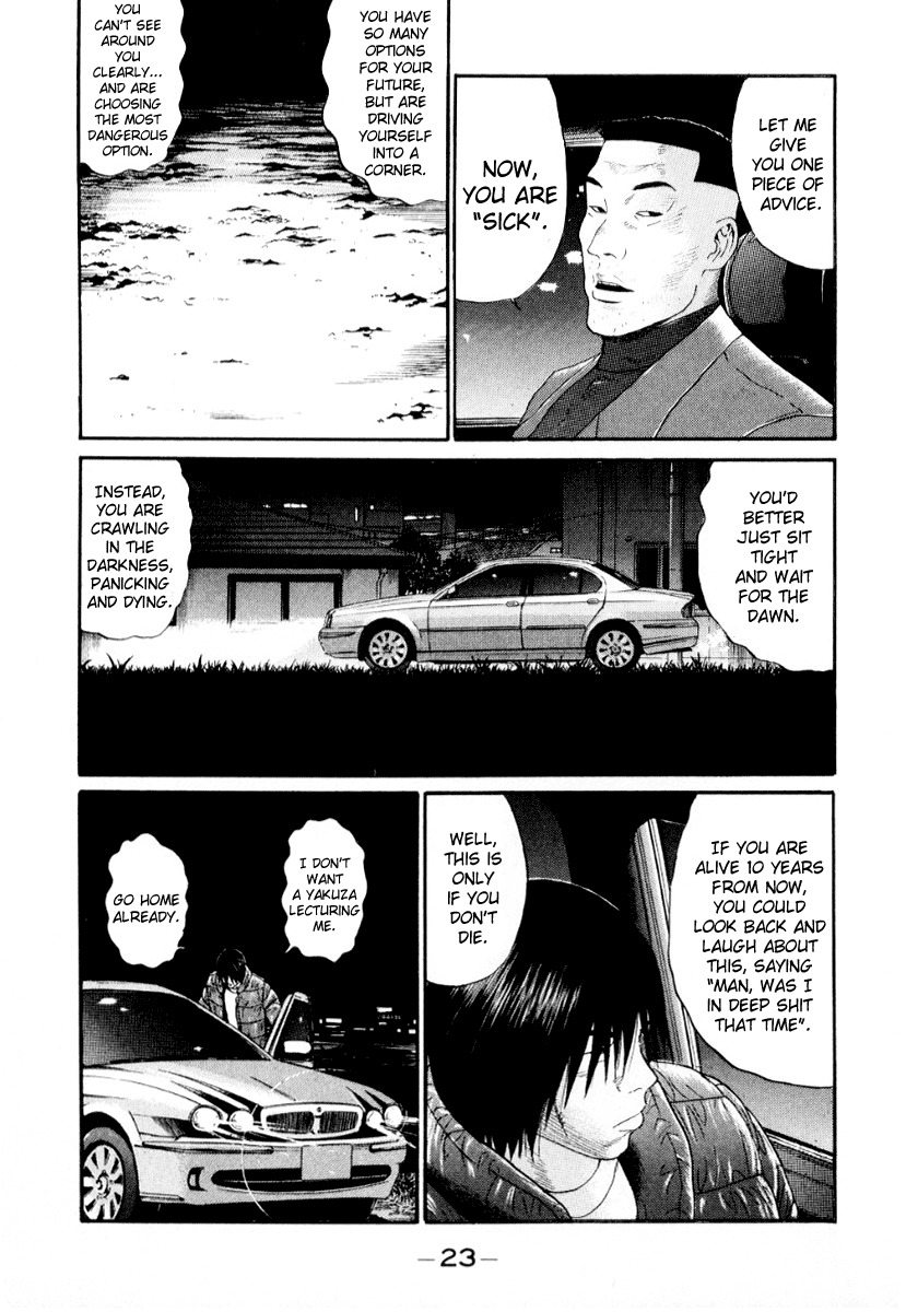 Himizu Chapter 35 page 3 - Chapter 35: Good Stuff
