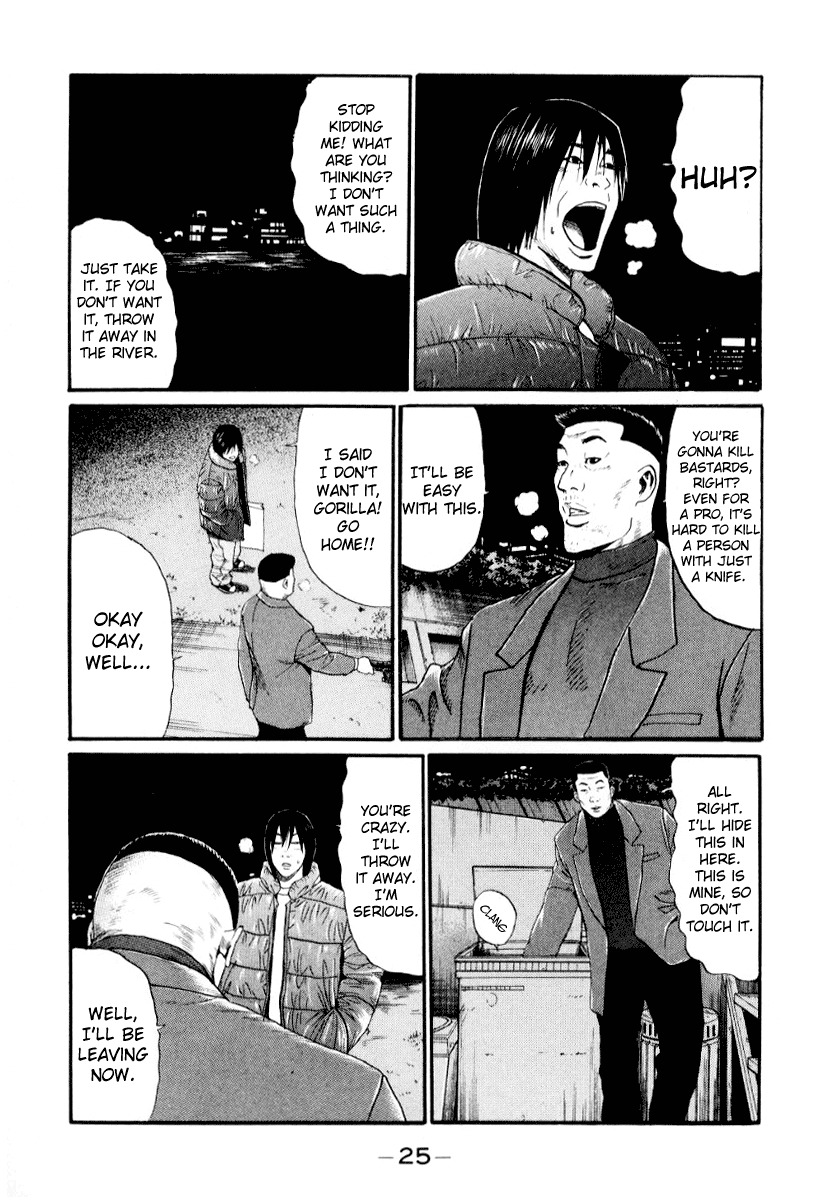Himizu Chapter 35 page 5 - Chapter 35: Good Stuff