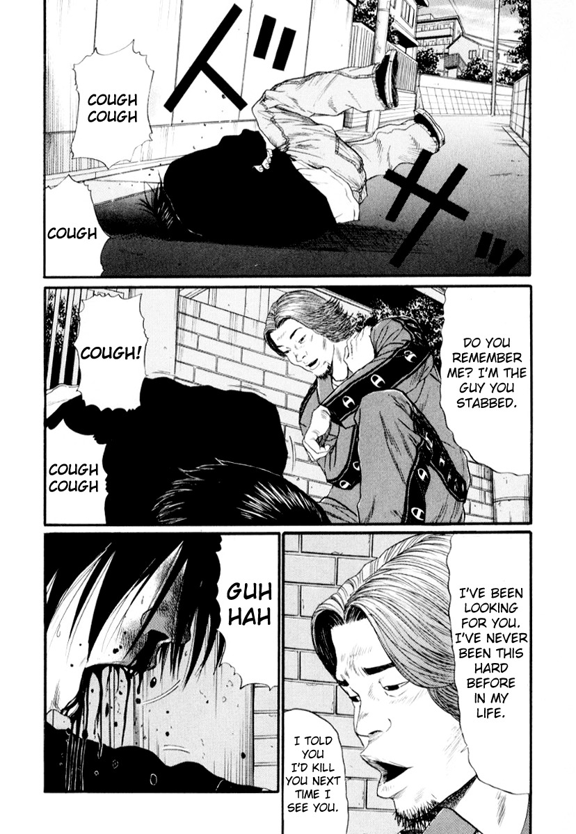 Himizu Chapter 36 page 17 - Chapter 36: Laziness