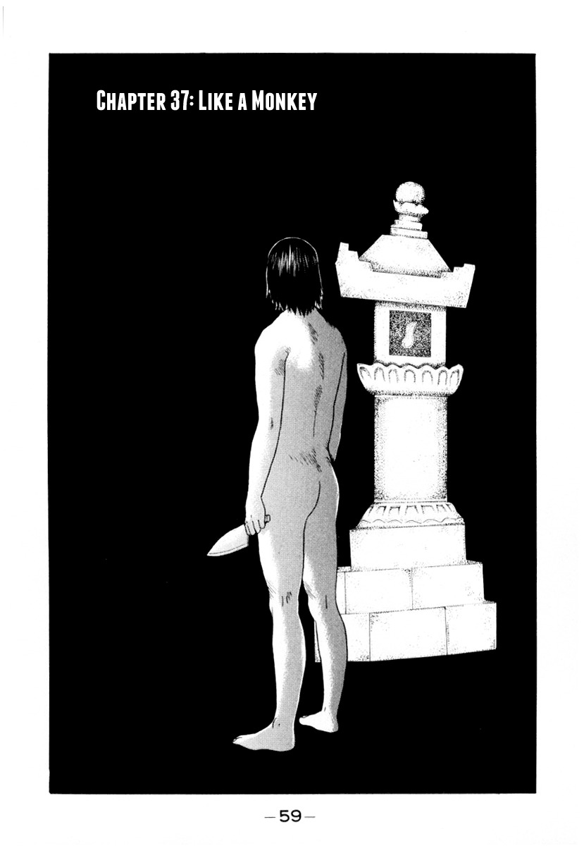 Himizu Chapter 37 page 1 - Chapter 37: Like a Monkey