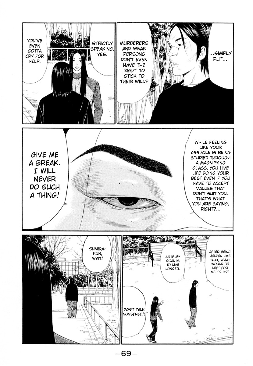 Himizu Chapter 37 page 11 - Chapter 37: Like a Monkey