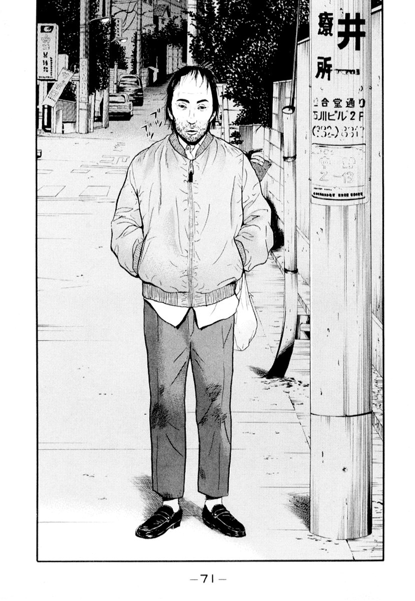 Himizu Chapter 37 page 13 - Chapter 37: Like a Monkey