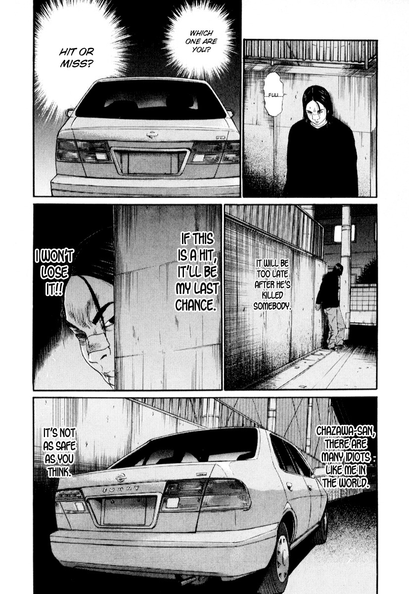 Himizu Chapter 37 page 16 - Chapter 37: Like a Monkey
