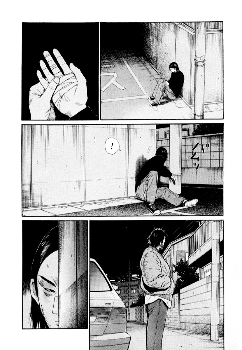 Himizu Chapter 37 page 17 - Chapter 37: Like a Monkey