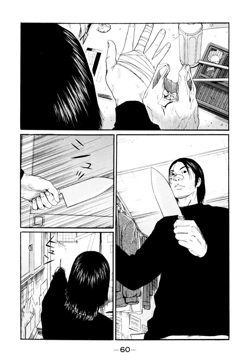 Himizu Chapter 37 page 2 - Chapter 37: Like a Monkey