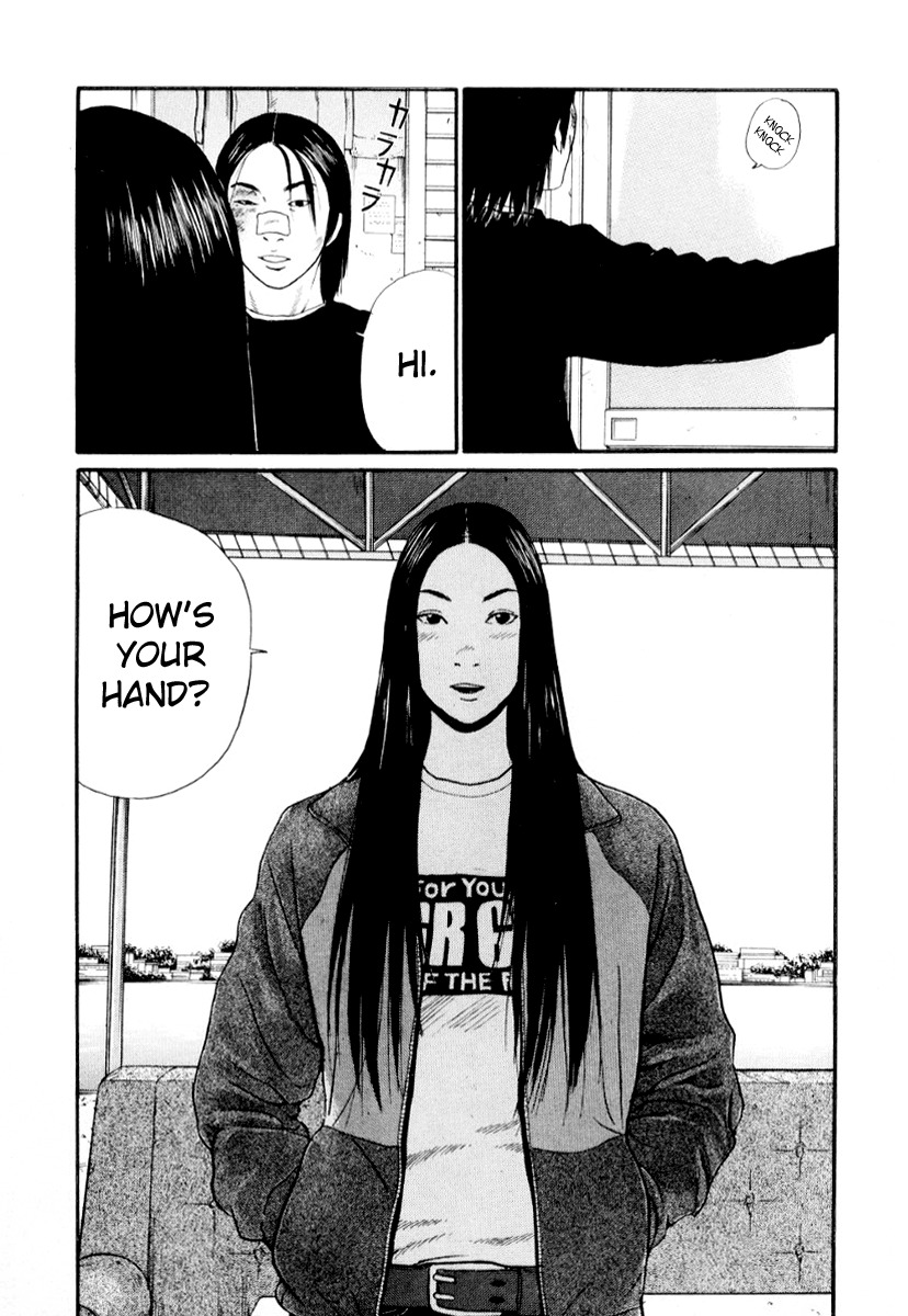 Himizu Chapter 37 page 3 - Chapter 37: Like a Monkey