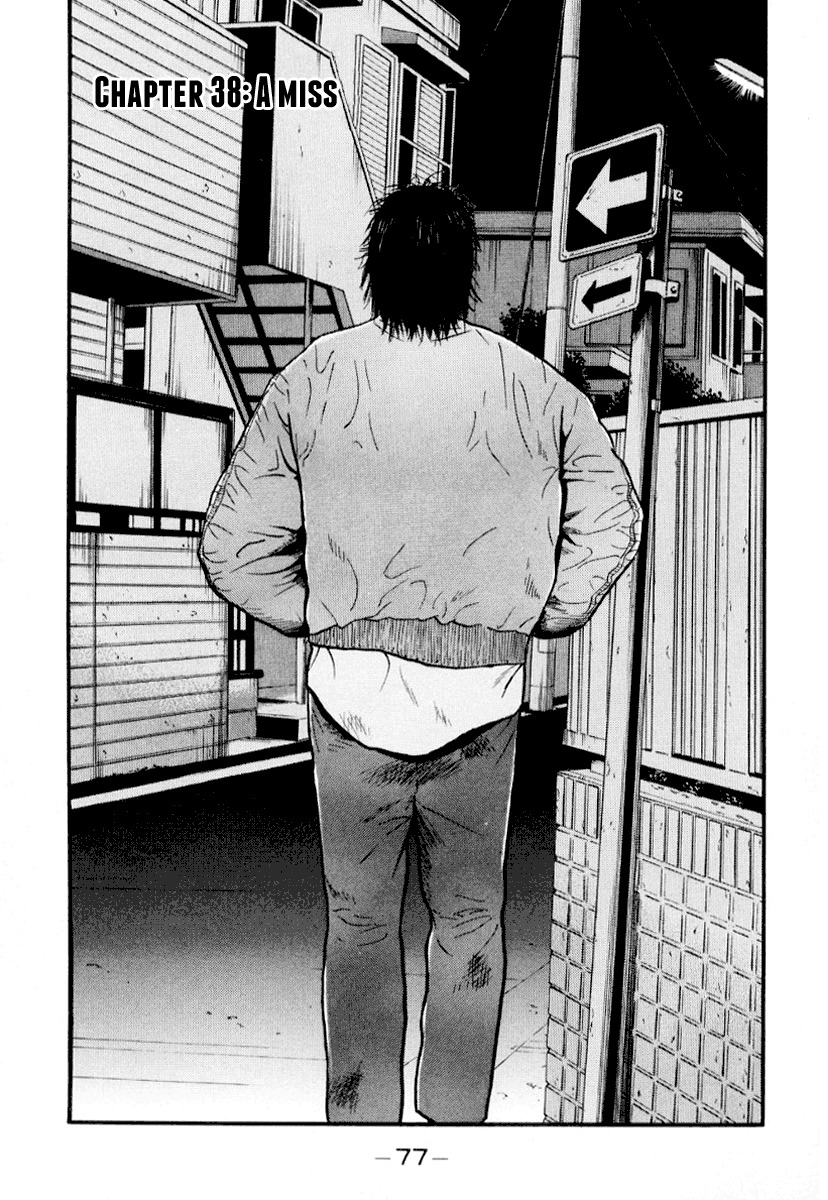 Himizu Chapter 38 page 1 - Chapter 38: A Miss